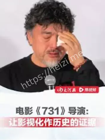 731导演访谈